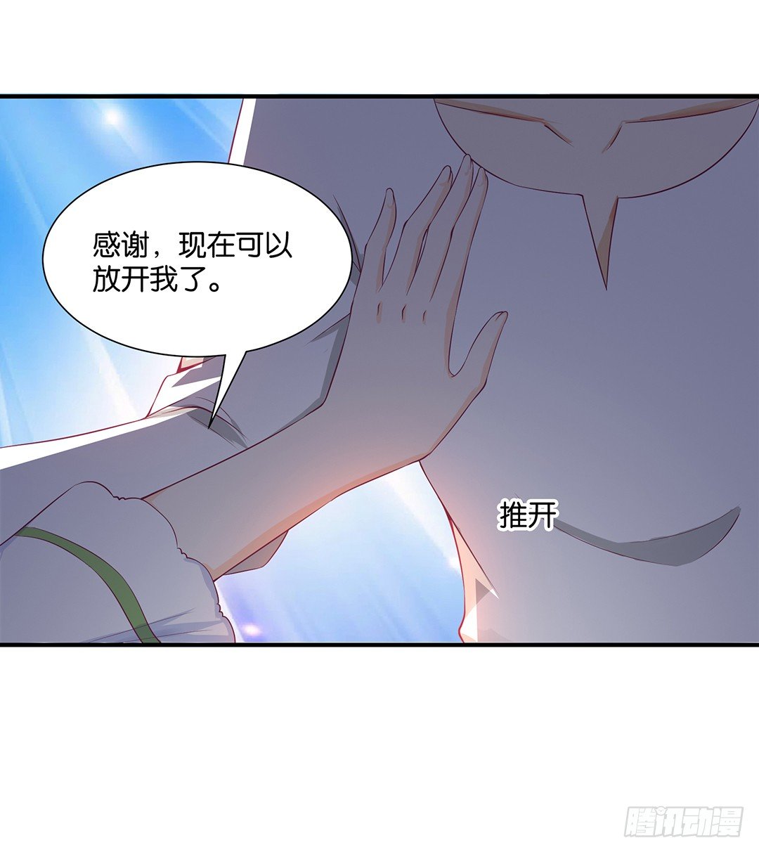 《女王驾到》漫画最新章节总有刁民想非礼朕！免费下拉式在线观看章节第【26】张图片