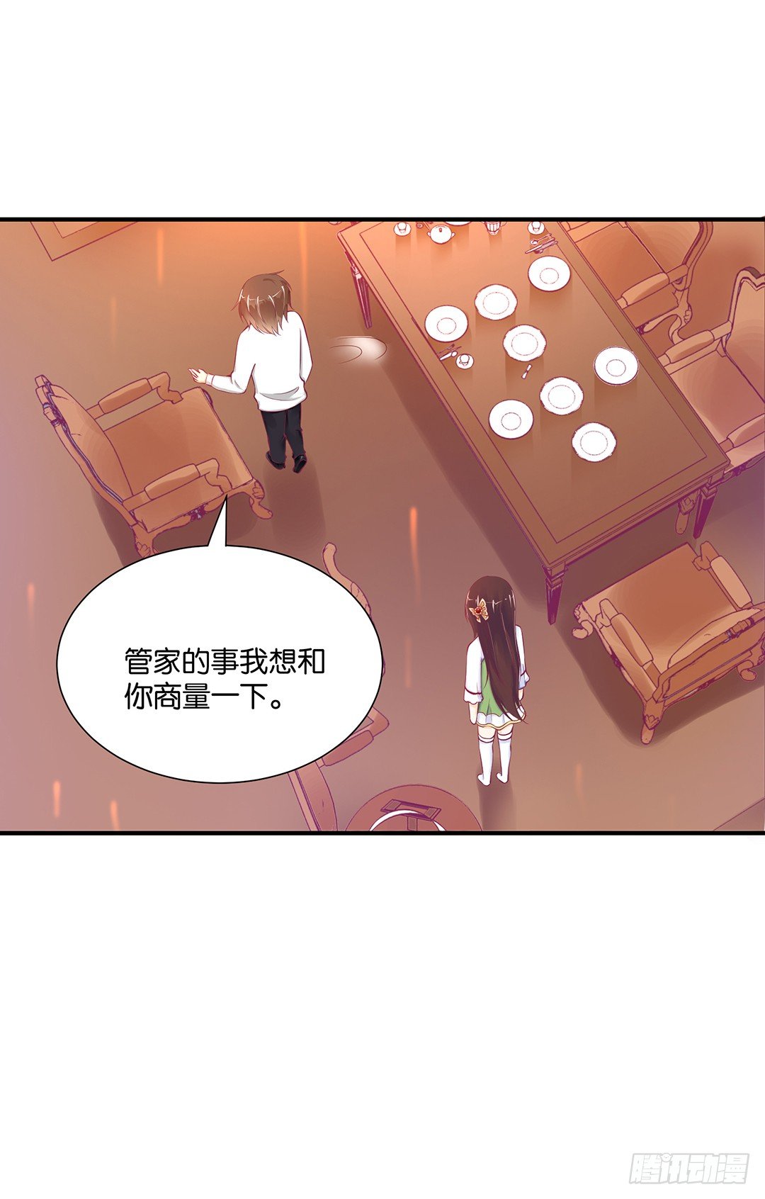 《女王驾到》漫画最新章节总有刁民想非礼朕！免费下拉式在线观看章节第【28】张图片