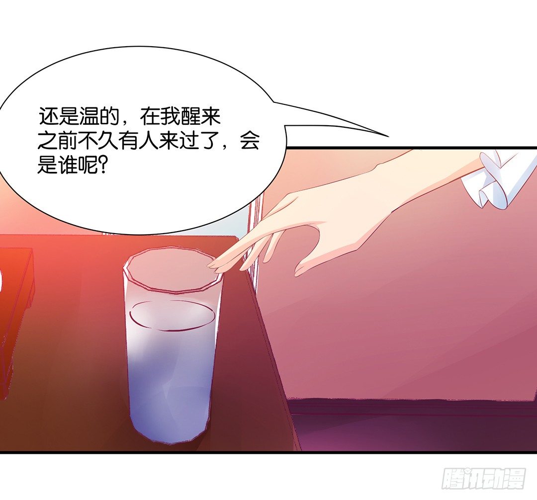 《女王驾到》漫画最新章节总有刁民想非礼朕！免费下拉式在线观看章节第【40】张图片