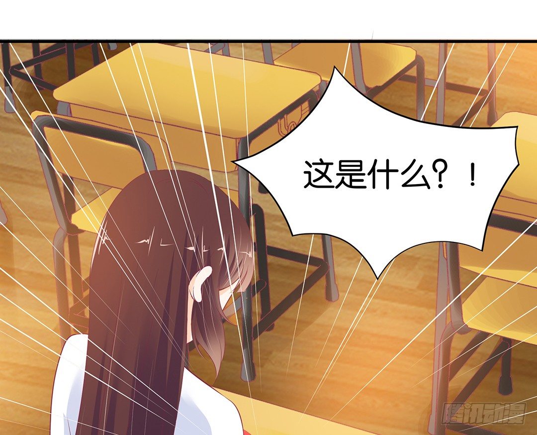 《女王驾到》漫画最新章节总有刁民想非礼朕（2）免费下拉式在线观看章节第【19】张图片