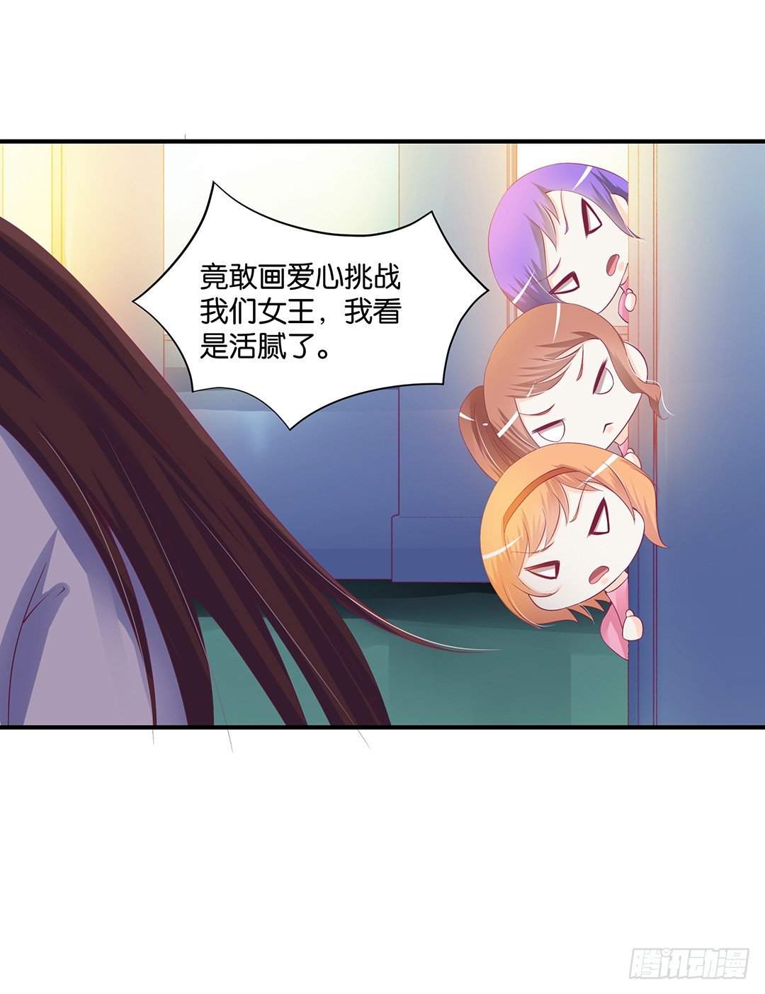 《女王驾到》漫画最新章节总有刁民想非礼朕（2）免费下拉式在线观看章节第【25】张图片