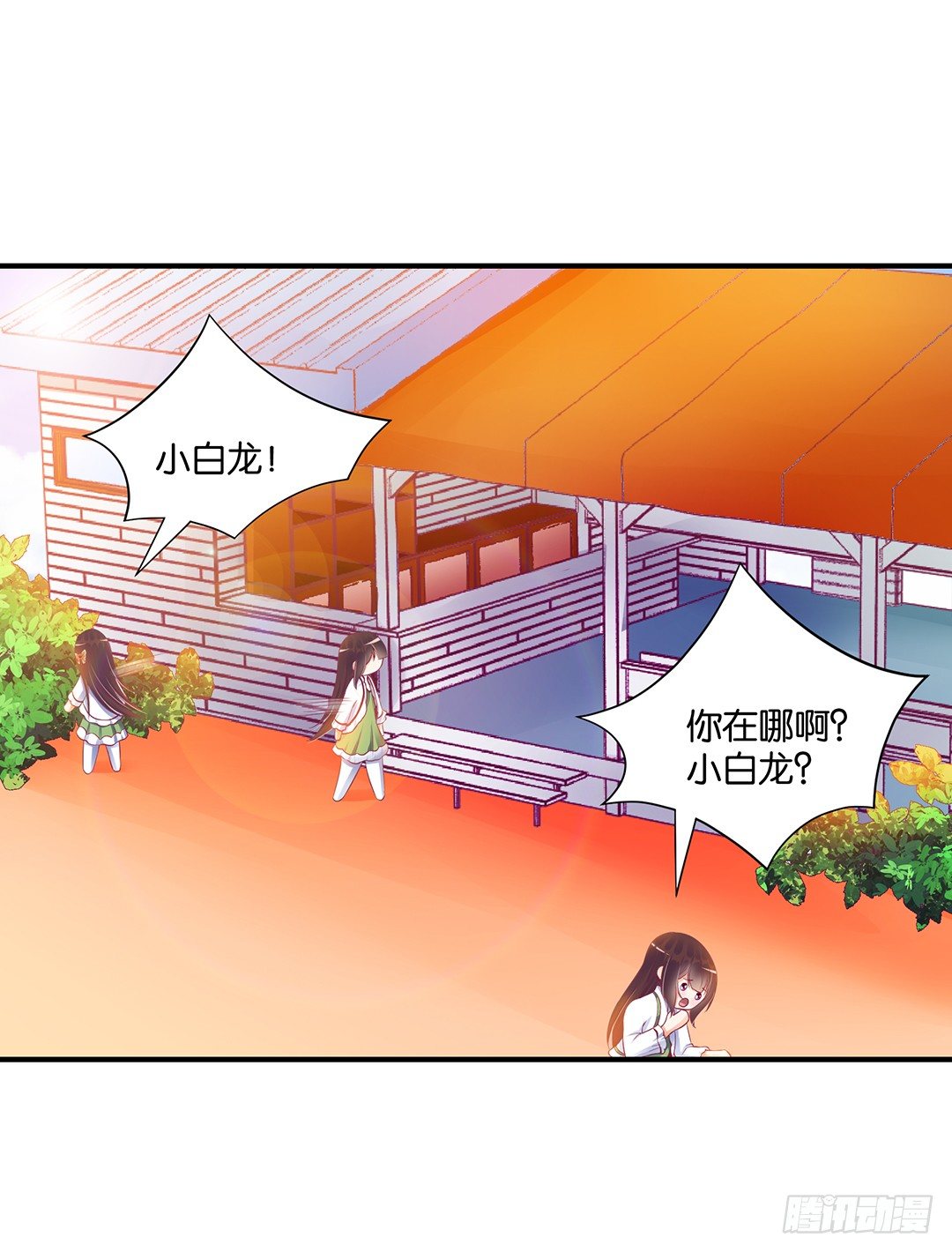 《女王驾到》漫画最新章节总有刁民想非礼朕（2）免费下拉式在线观看章节第【29】张图片