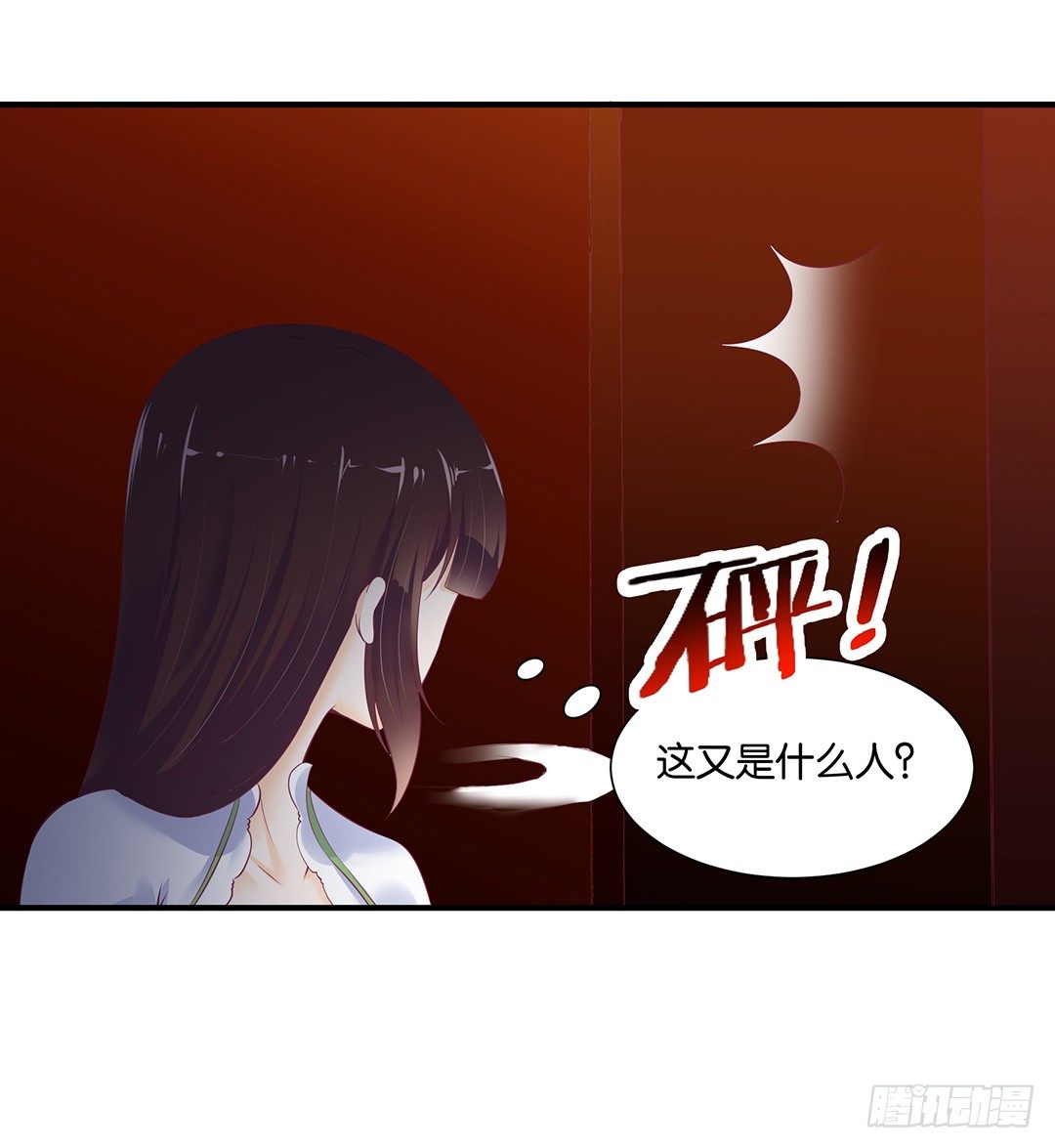 《女王驾到》漫画最新章节总有刁民想非礼朕（2）免费下拉式在线观看章节第【36】张图片