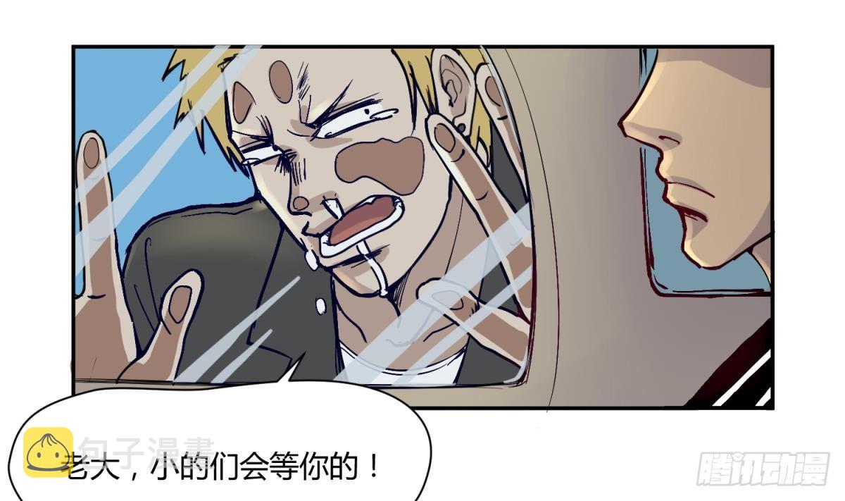 《女校攻略》漫画最新章节第1话 高大的猛兽免费下拉式在线观看章节第【14】张图片