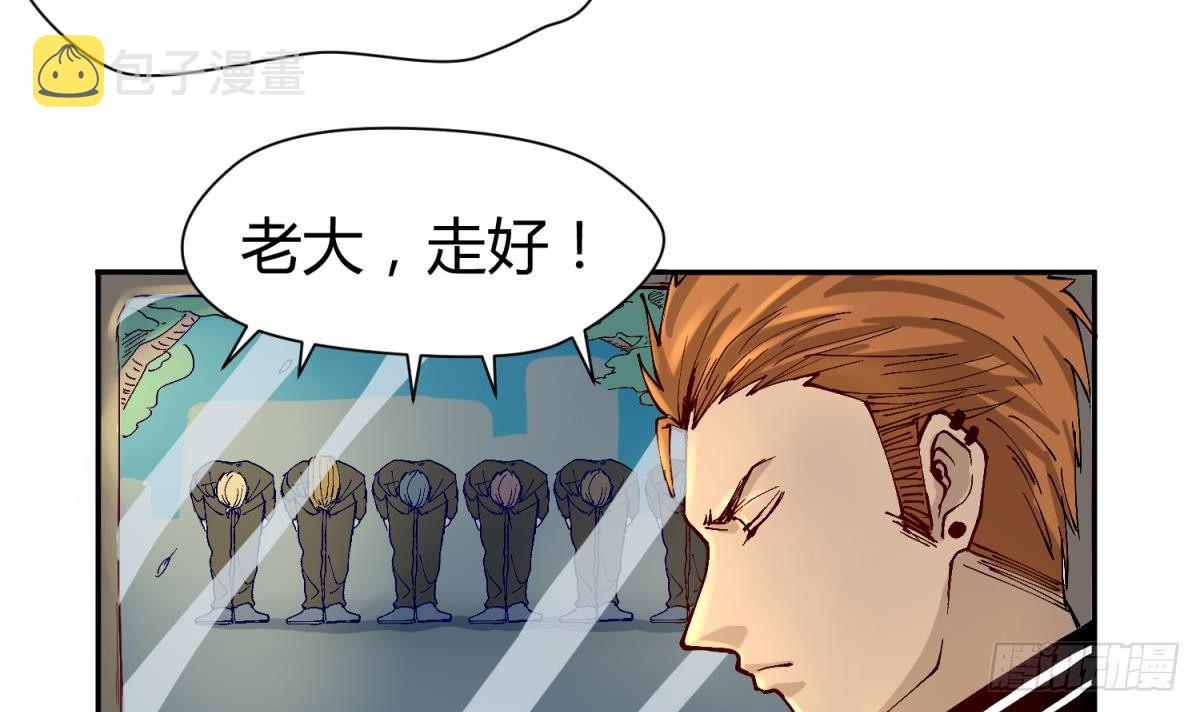 《女校攻略》漫画最新章节第1话 高大的猛兽免费下拉式在线观看章节第【15】张图片