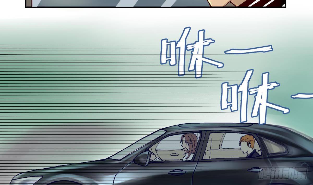 《女校攻略》漫画最新章节第1话 高大的猛兽免费下拉式在线观看章节第【16】张图片