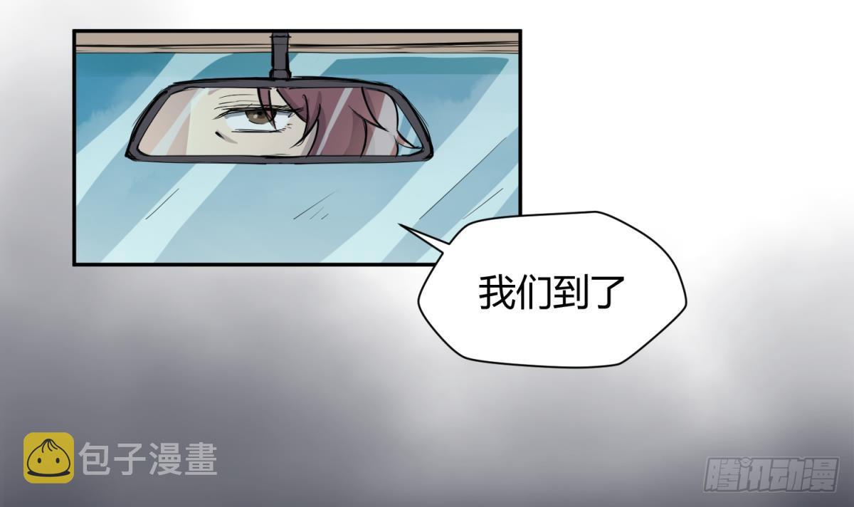 《女校攻略》漫画最新章节第1话 高大的猛兽免费下拉式在线观看章节第【18】张图片