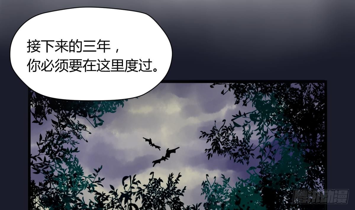 《女校攻略》漫画最新章节第1话 高大的猛兽免费下拉式在线观看章节第【19】张图片