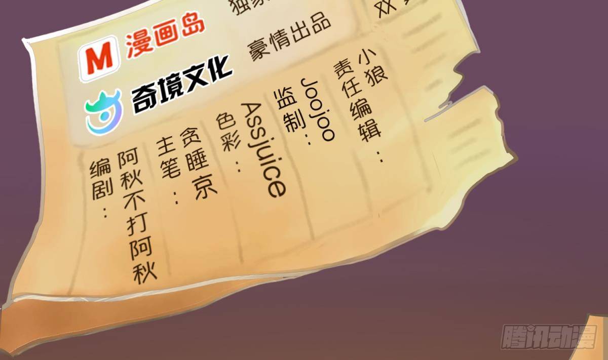 《女校攻略》漫画最新章节第1话 高大的猛兽免费下拉式在线观看章节第【2】张图片