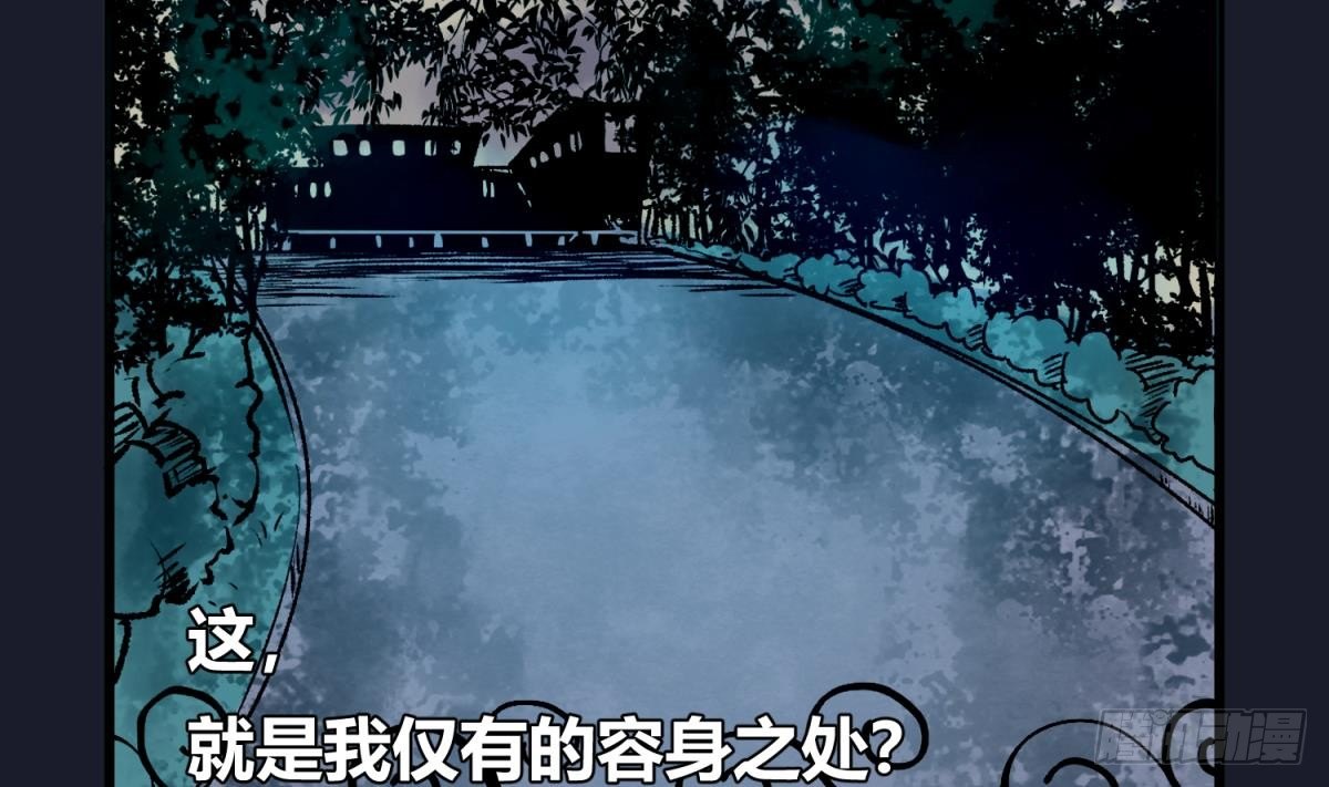 《女校攻略》漫画最新章节第1话 高大的猛兽免费下拉式在线观看章节第【20】张图片
