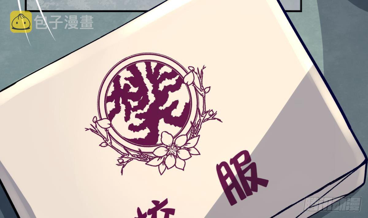 《女校攻略》漫画最新章节第1话 高大的猛兽免费下拉式在线观看章节第【27】张图片