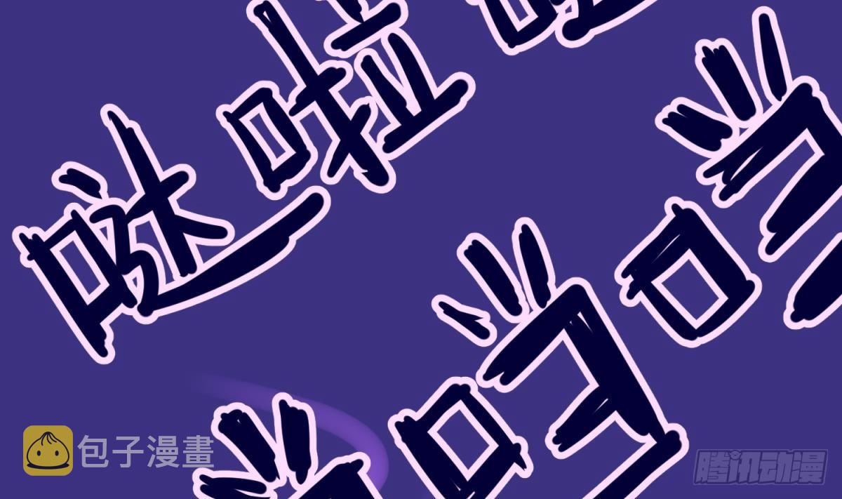 《女校攻略》漫画最新章节第1话 高大的猛兽免费下拉式在线观看章节第【32】张图片