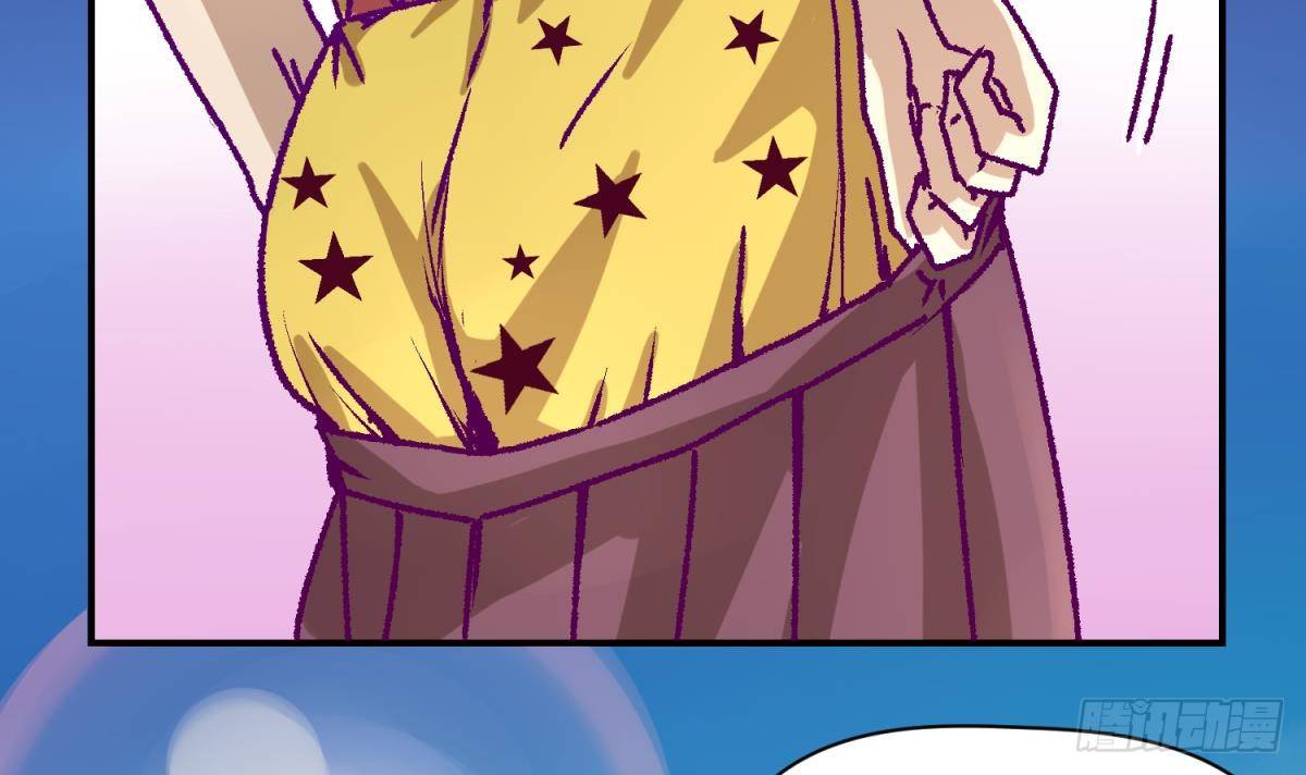 《女校攻略》漫画最新章节第1话 高大的猛兽免费下拉式在线观看章节第【39】张图片