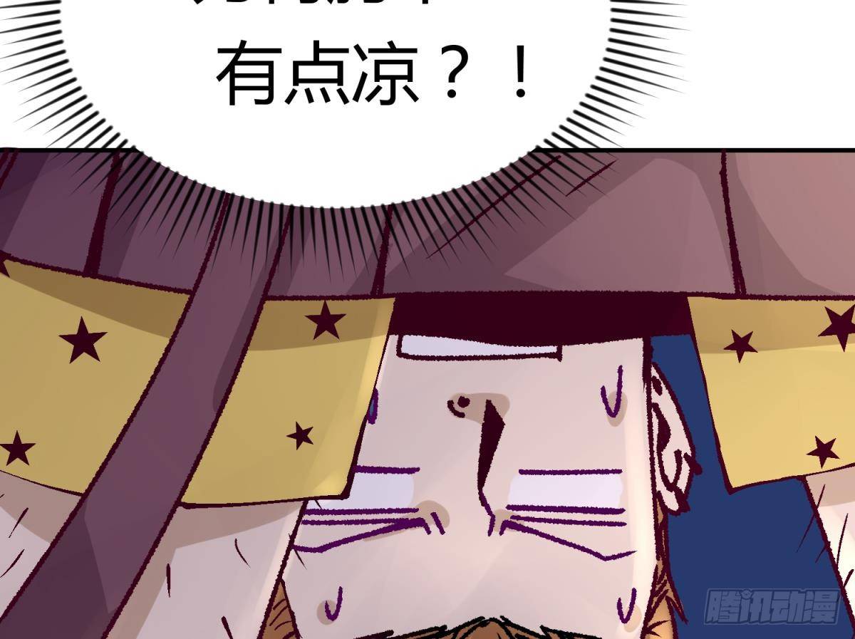 《女校攻略》漫画最新章节第1话 高大的猛兽免费下拉式在线观看章节第【44】张图片