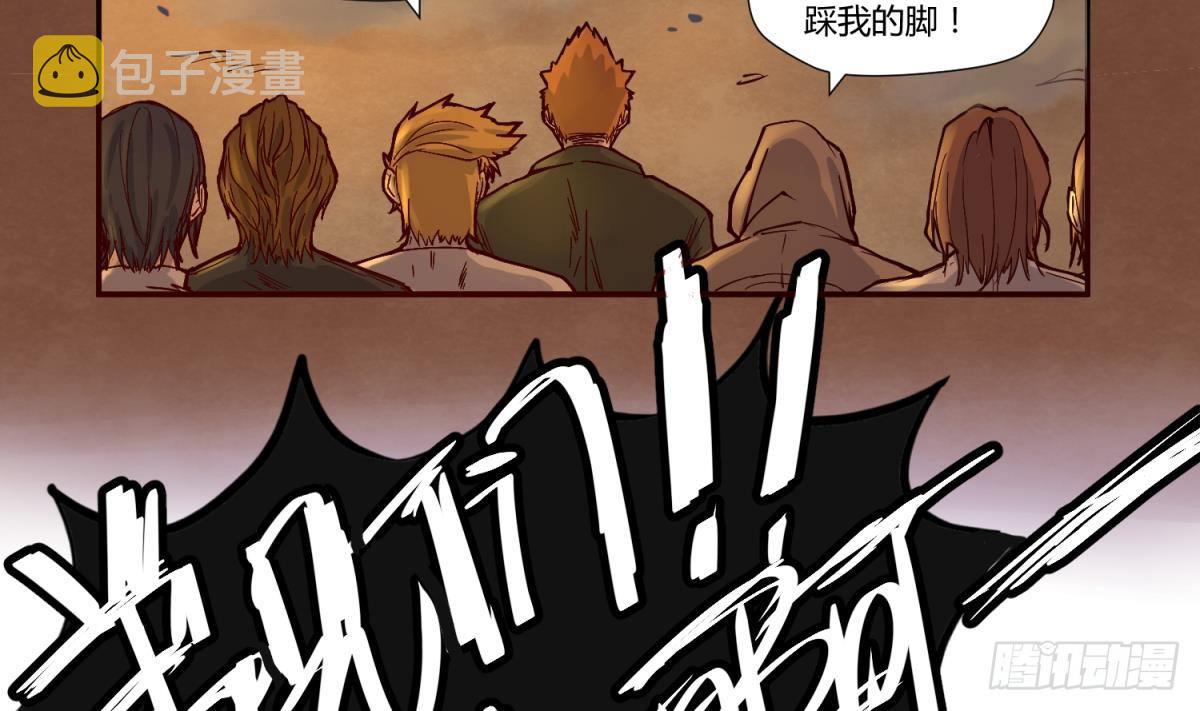 《女校攻略》漫画最新章节第1话 高大的猛兽免费下拉式在线观看章节第【5】张图片