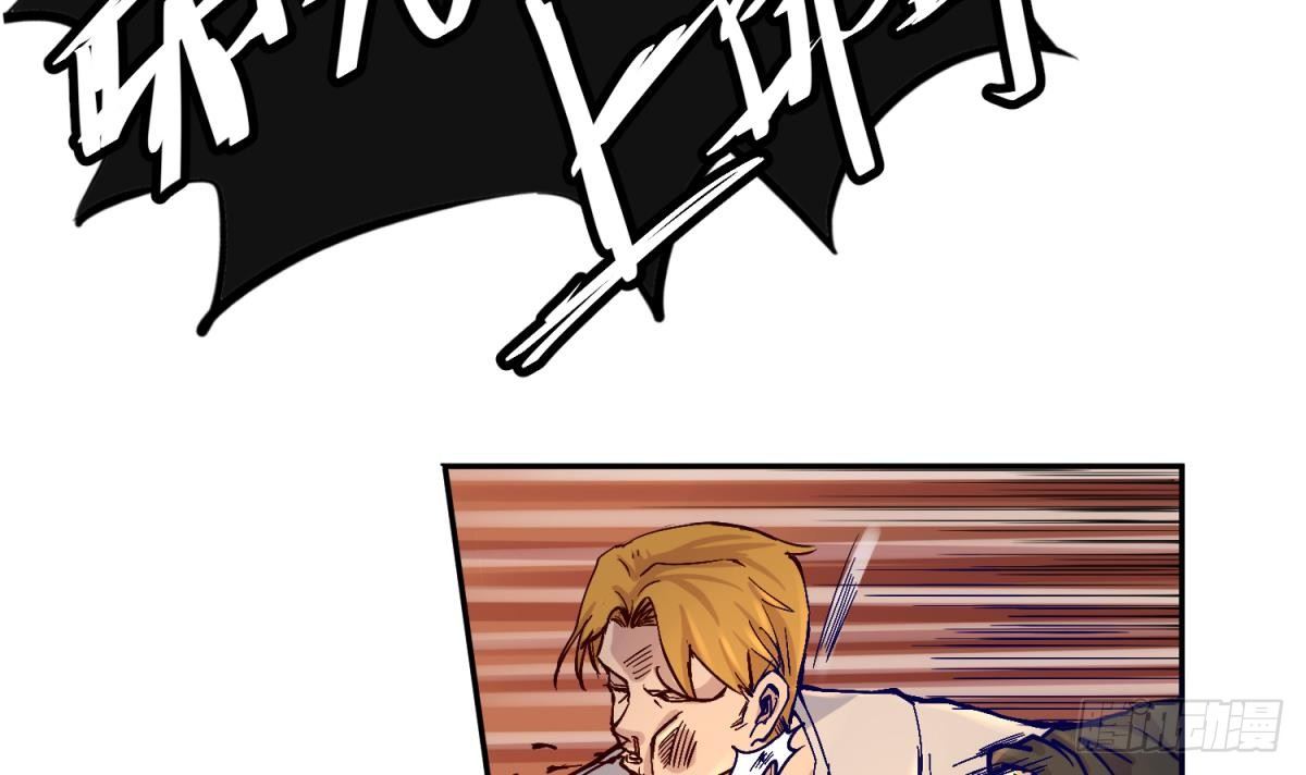 《女校攻略》漫画最新章节第1话 高大的猛兽免费下拉式在线观看章节第【6】张图片