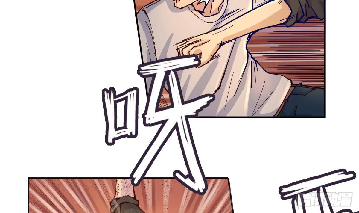 《女校攻略》漫画最新章节第1话 高大的猛兽免费下拉式在线观看章节第【7】张图片