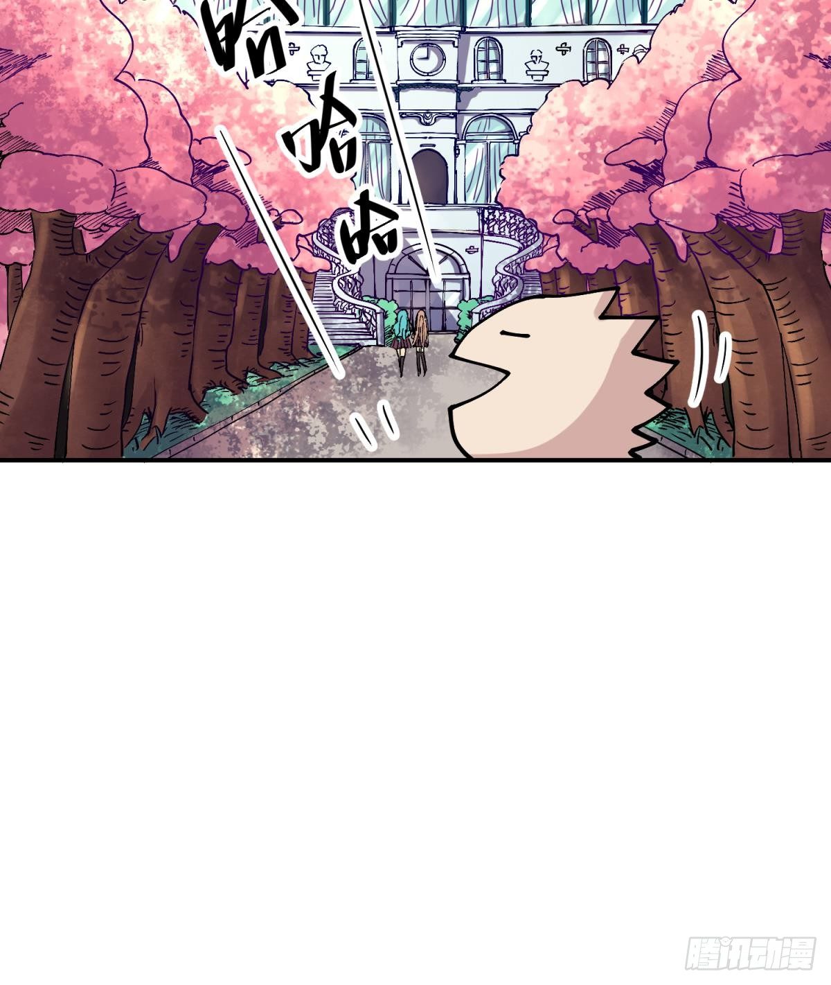 《女校攻略》漫画最新章节第2话 草莓小内内免费下拉式在线观看章节第【12】张图片