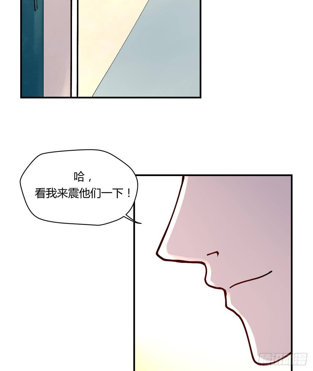 《女校攻略》漫画最新章节第2话 草莓小内内免费下拉式在线观看章节第【16】张图片