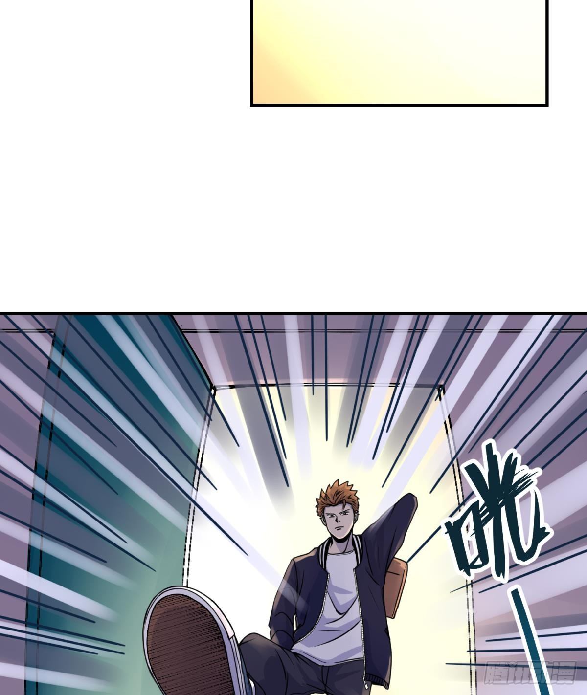 《女校攻略》漫画最新章节第2话 草莓小内内免费下拉式在线观看章节第【17】张图片