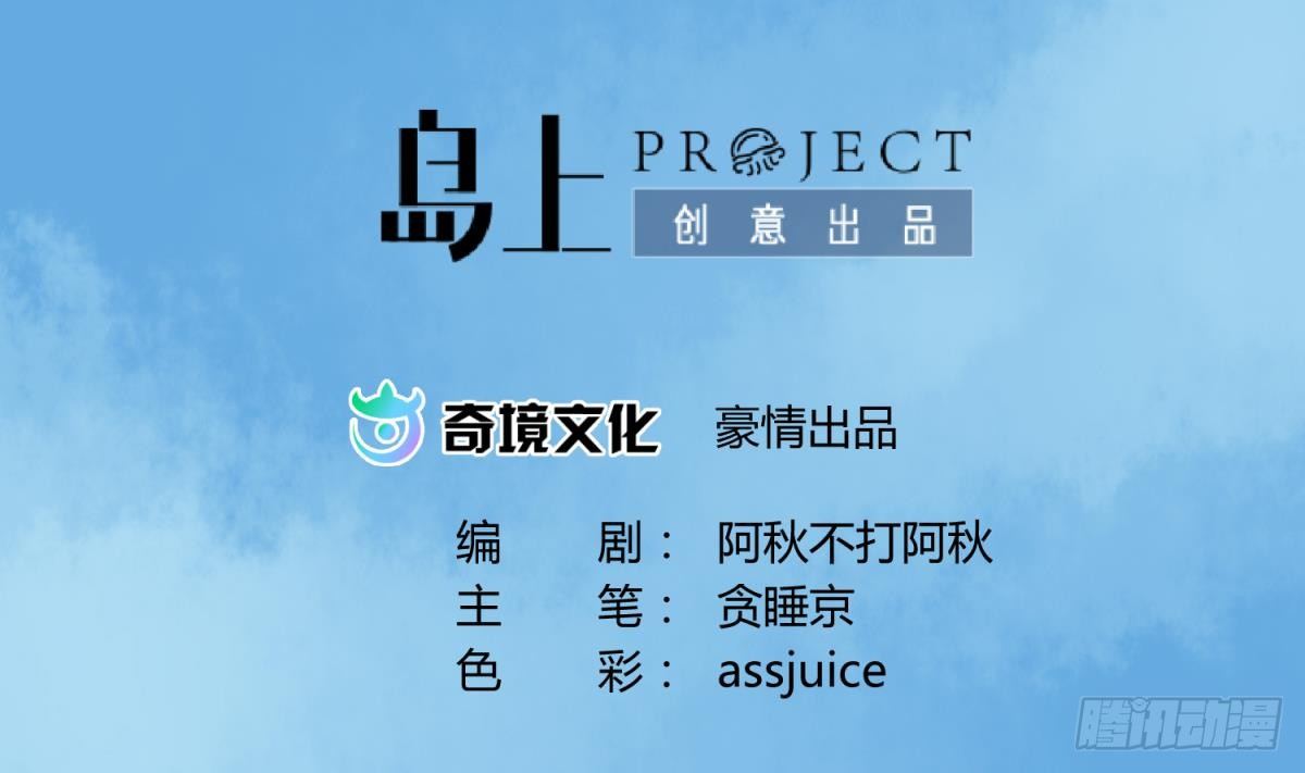 《女校攻略》漫画最新章节第2话 草莓小内内免费下拉式在线观看章节第【2】张图片