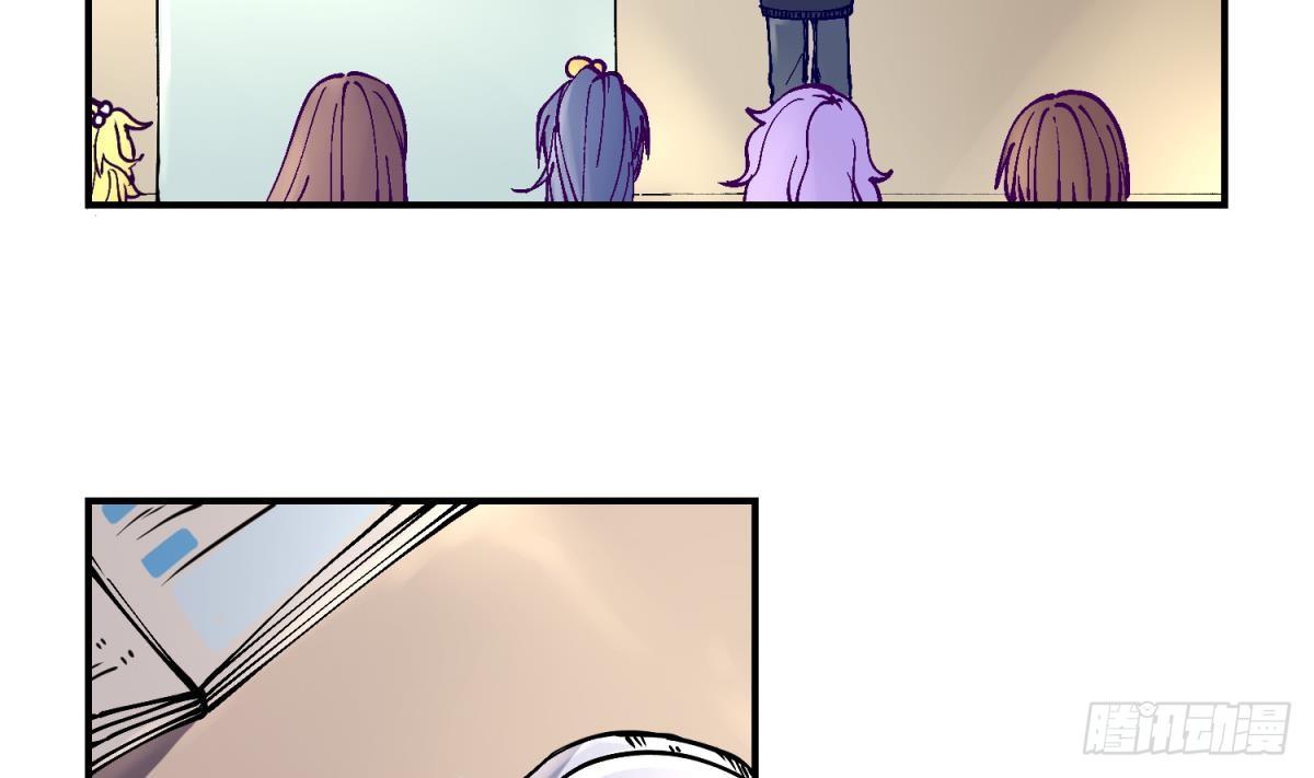 《女校攻略》漫画最新章节第2话 草莓小内内免费下拉式在线观看章节第【20】张图片