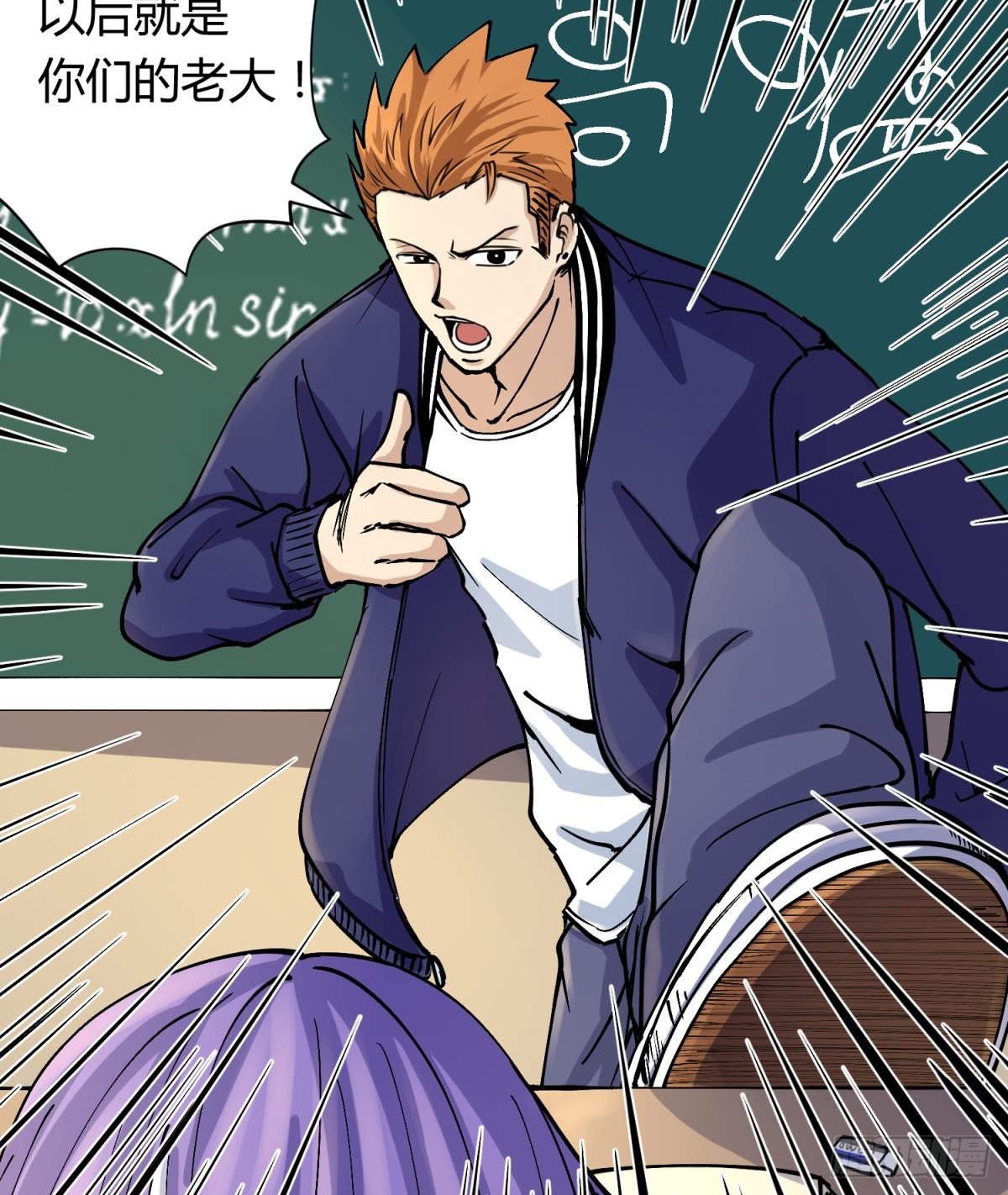 《女校攻略》漫画最新章节第2话 草莓小内内免费下拉式在线观看章节第【22】张图片