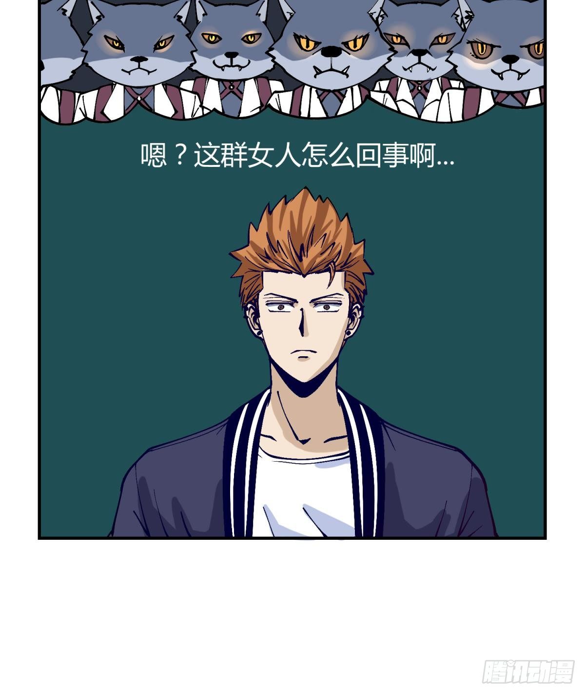 《女校攻略》漫画最新章节第2话 草莓小内内免费下拉式在线观看章节第【24】张图片