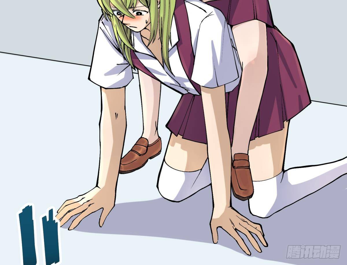 《女校攻略》漫画最新章节第2话 草莓小内内免费下拉式在线观看章节第【28】张图片