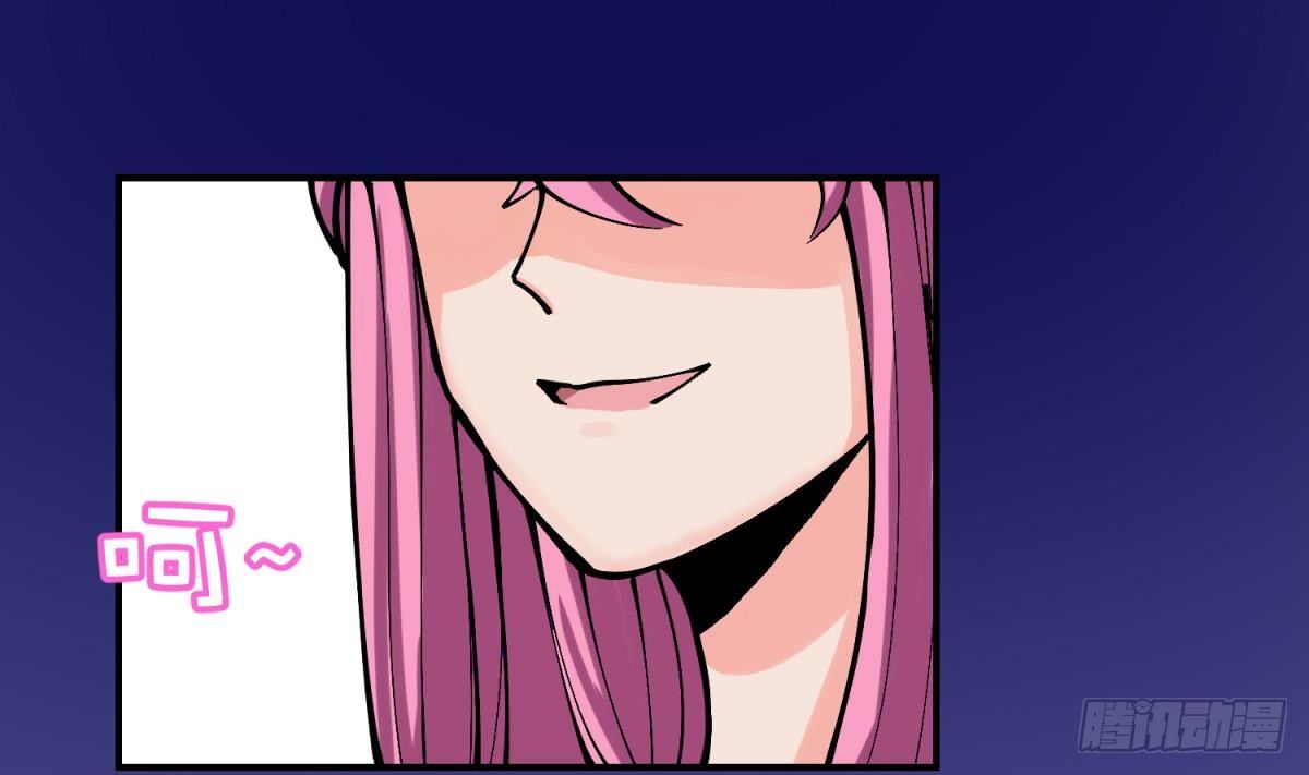 《女校攻略》漫画最新章节第2话 草莓小内内免费下拉式在线观看章节第【32】张图片