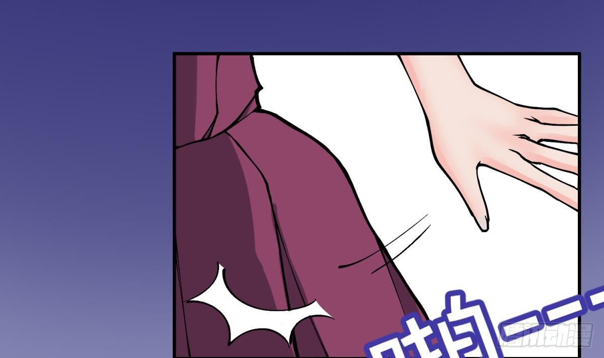 《女校攻略》漫画最新章节第2话 草莓小内内免费下拉式在线观看章节第【33】张图片