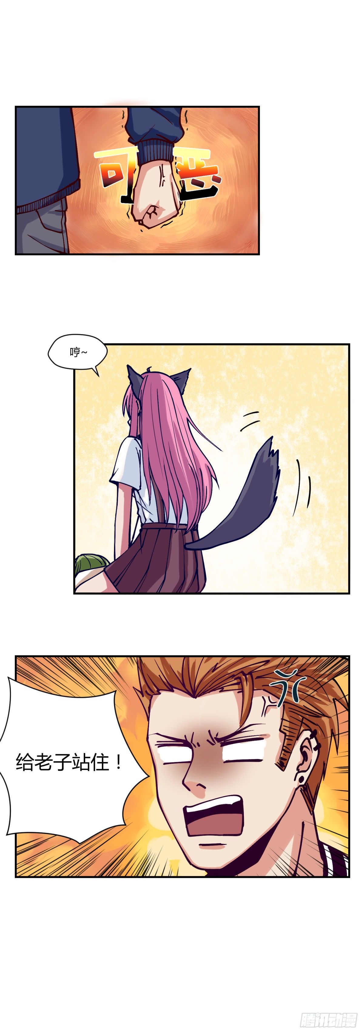 《女校攻略》漫画最新章节第2话 草莓小内内免费下拉式在线观看章节第【38】张图片