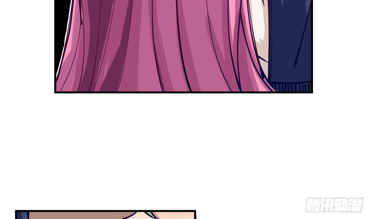 《女校攻略》漫画最新章节第2话 草莓小内内免费下拉式在线观看章节第【41】张图片