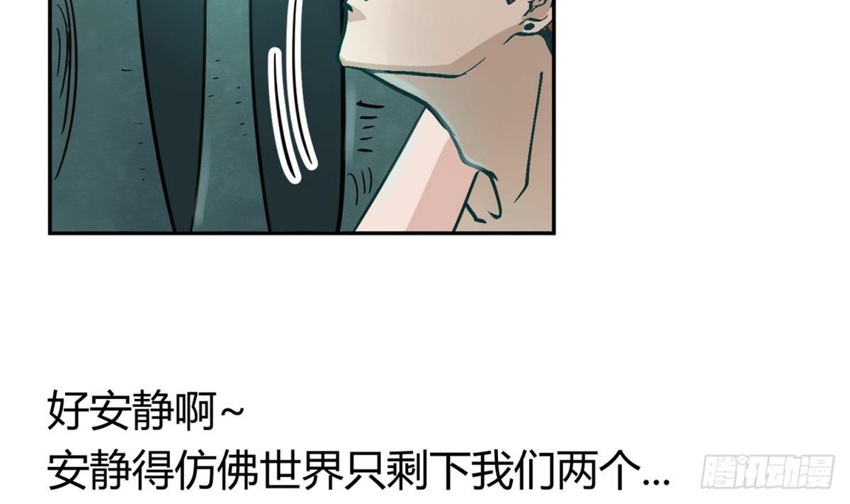 《女校攻略》漫画最新章节第11话 羞羞小树林.AVI免费下拉式在线观看章节第【10】张图片