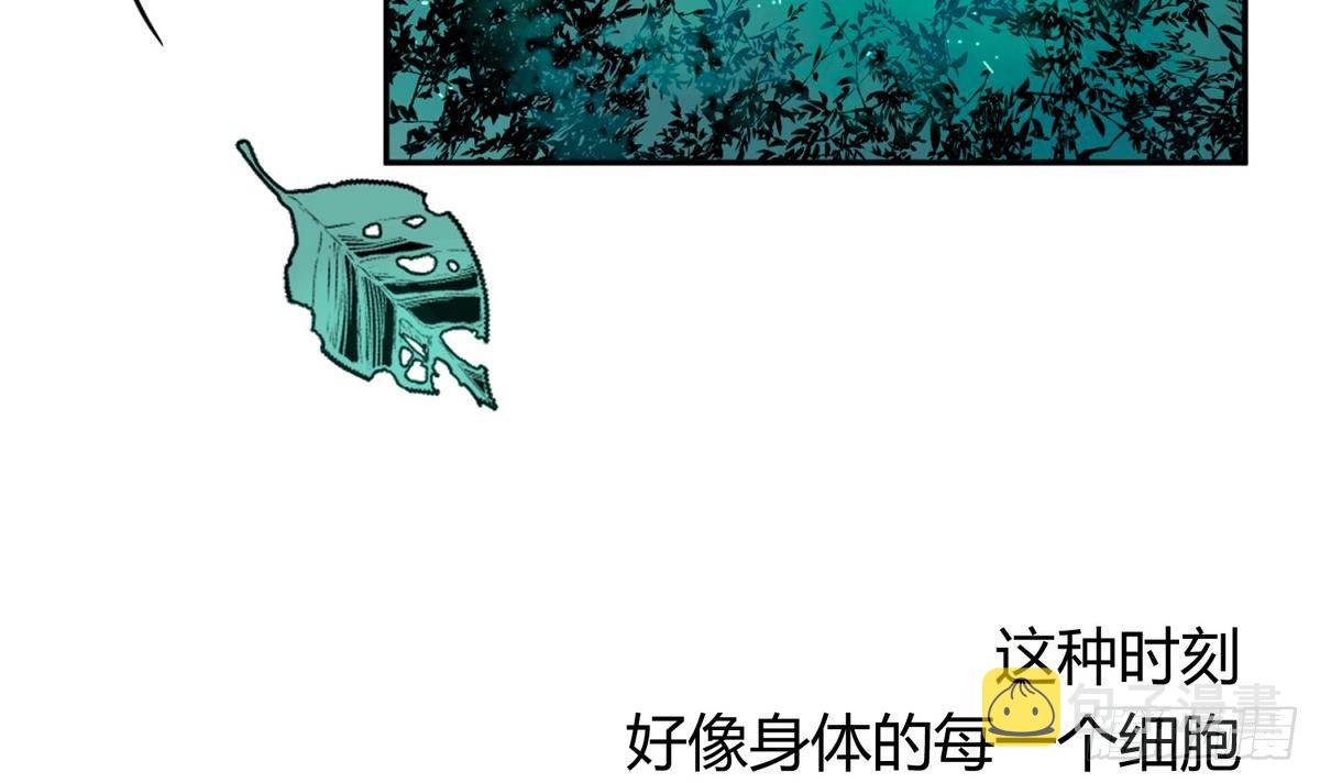 《女校攻略》漫画最新章节第11话 羞羞小树林.AVI免费下拉式在线观看章节第【12】张图片