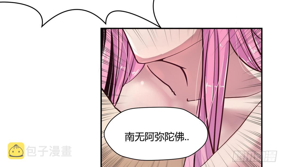 《女校攻略》漫画最新章节第11话 羞羞小树林.AVI免费下拉式在线观看章节第【16】张图片