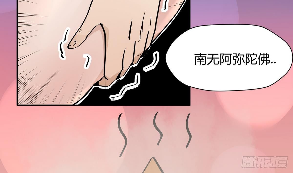 《女校攻略》漫画最新章节第11话 羞羞小树林.AVI免费下拉式在线观看章节第【19】张图片