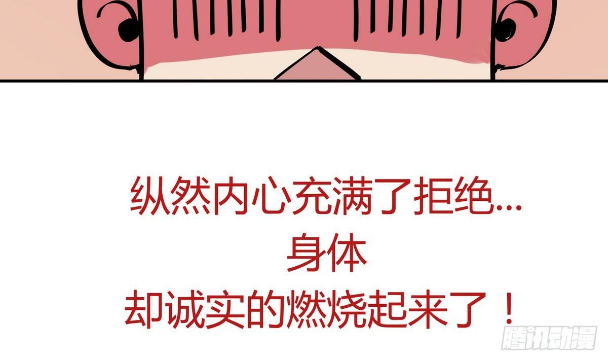 《女校攻略》漫画最新章节第11话 羞羞小树林.AVI免费下拉式在线观看章节第【21】张图片