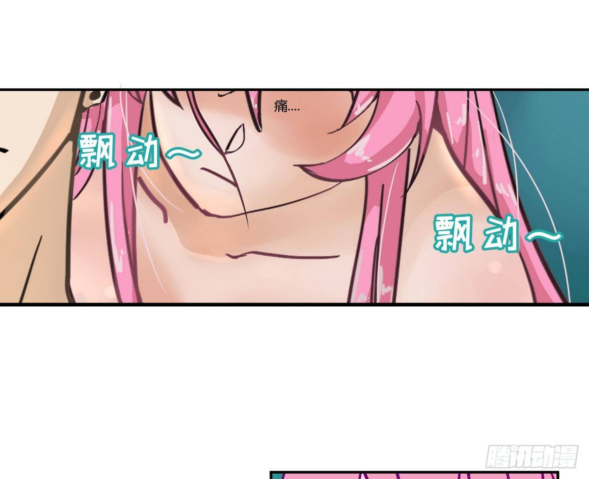 《女校攻略》漫画最新章节第11话 羞羞小树林.AVI免费下拉式在线观看章节第【25】张图片