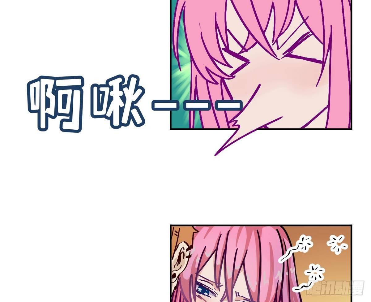 《女校攻略》漫画最新章节第11话 羞羞小树林.AVI免费下拉式在线观看章节第【26】张图片