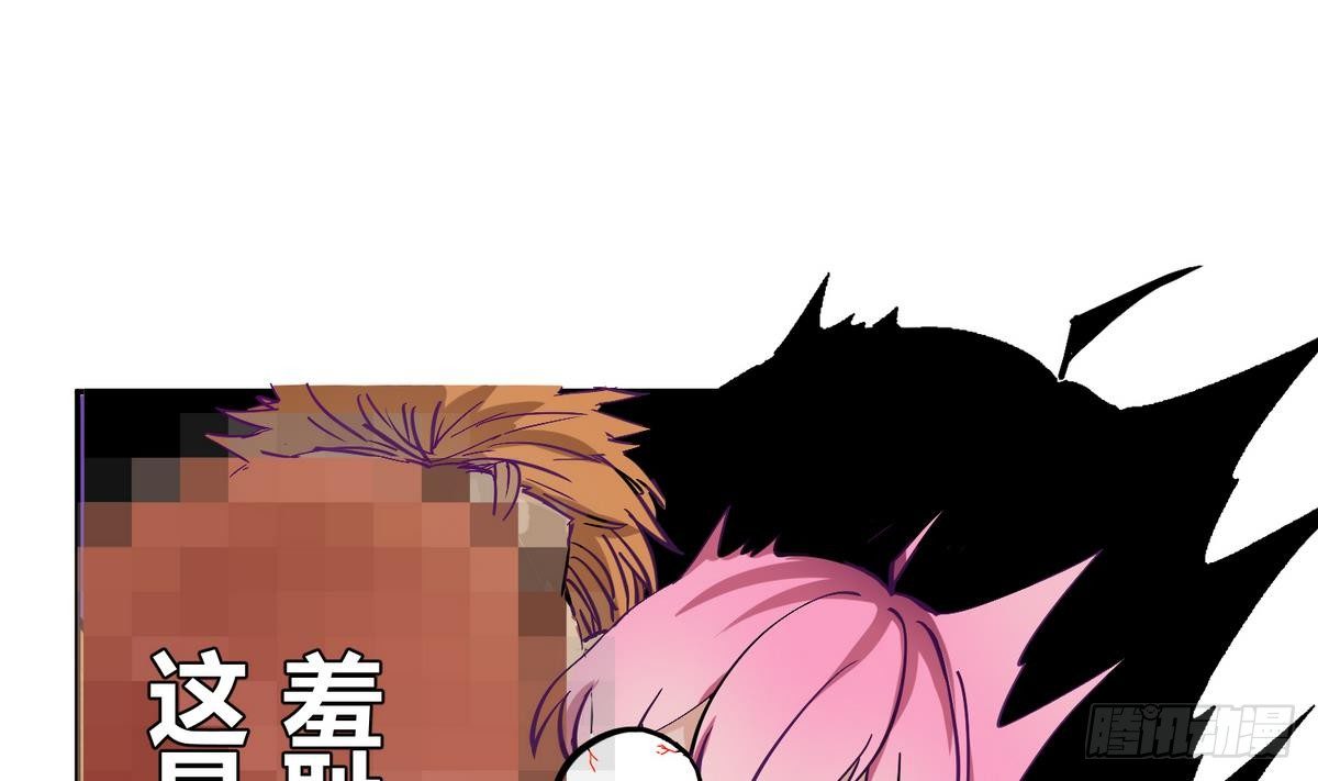 《女校攻略》漫画最新章节第11话 羞羞小树林.AVI免费下拉式在线观看章节第【28】张图片