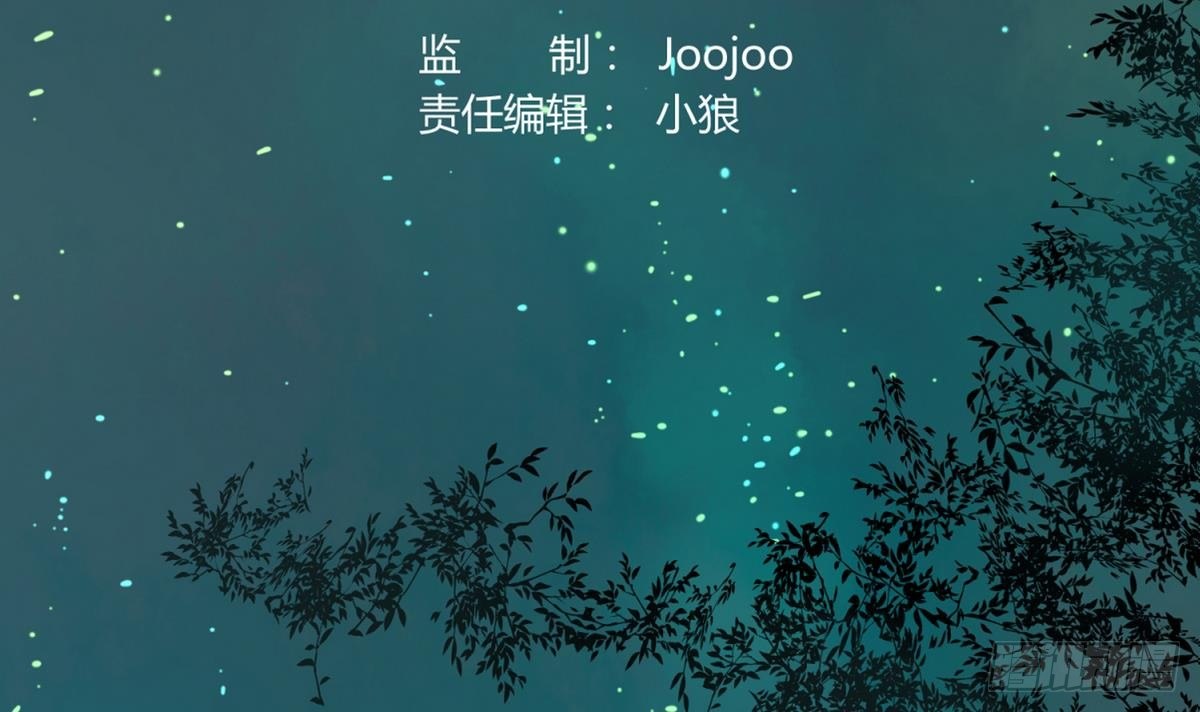 《女校攻略》漫画最新章节第11话 羞羞小树林.AVI免费下拉式在线观看章节第【3】张图片