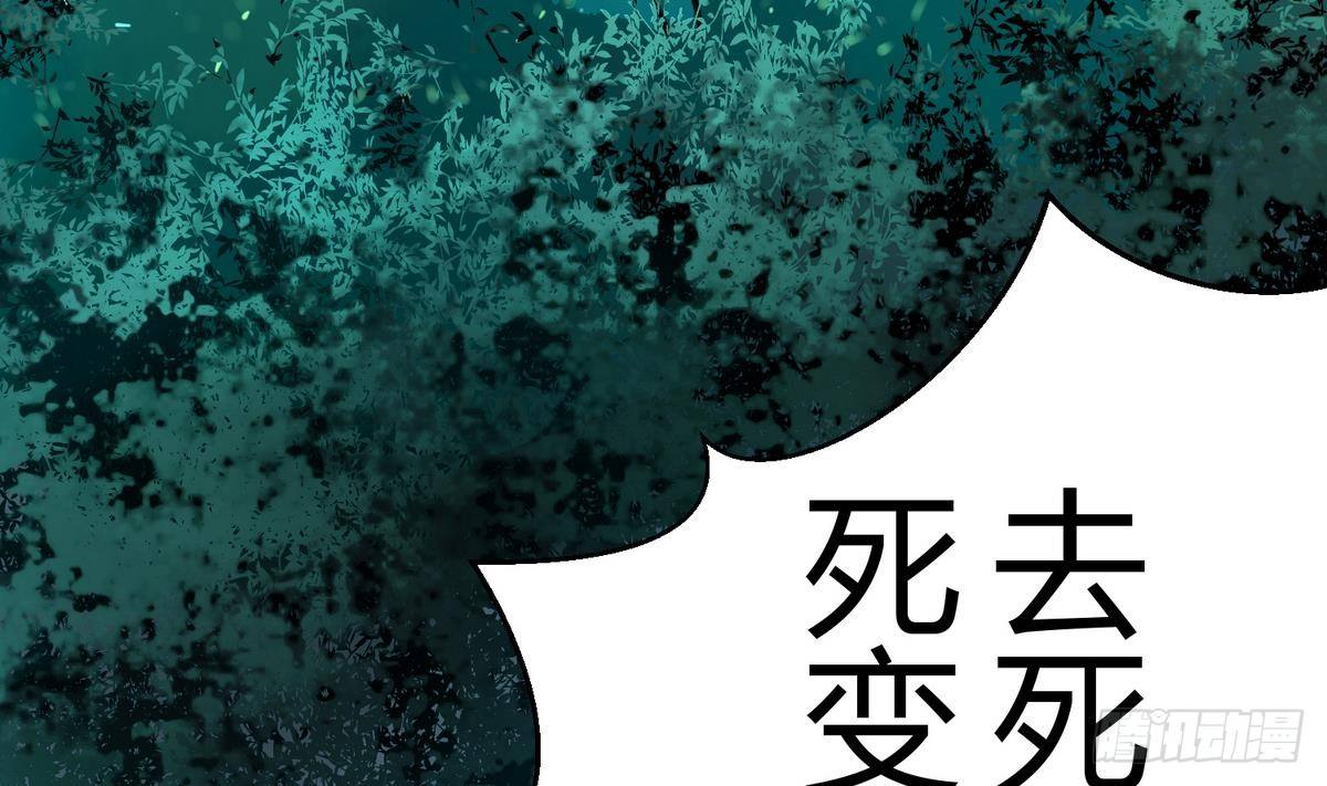 《女校攻略》漫画最新章节第11话 羞羞小树林.AVI免费下拉式在线观看章节第【31】张图片