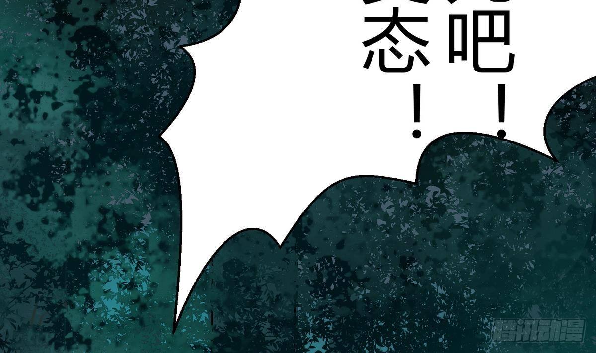 《女校攻略》漫画最新章节第11话 羞羞小树林.AVI免费下拉式在线观看章节第【32】张图片