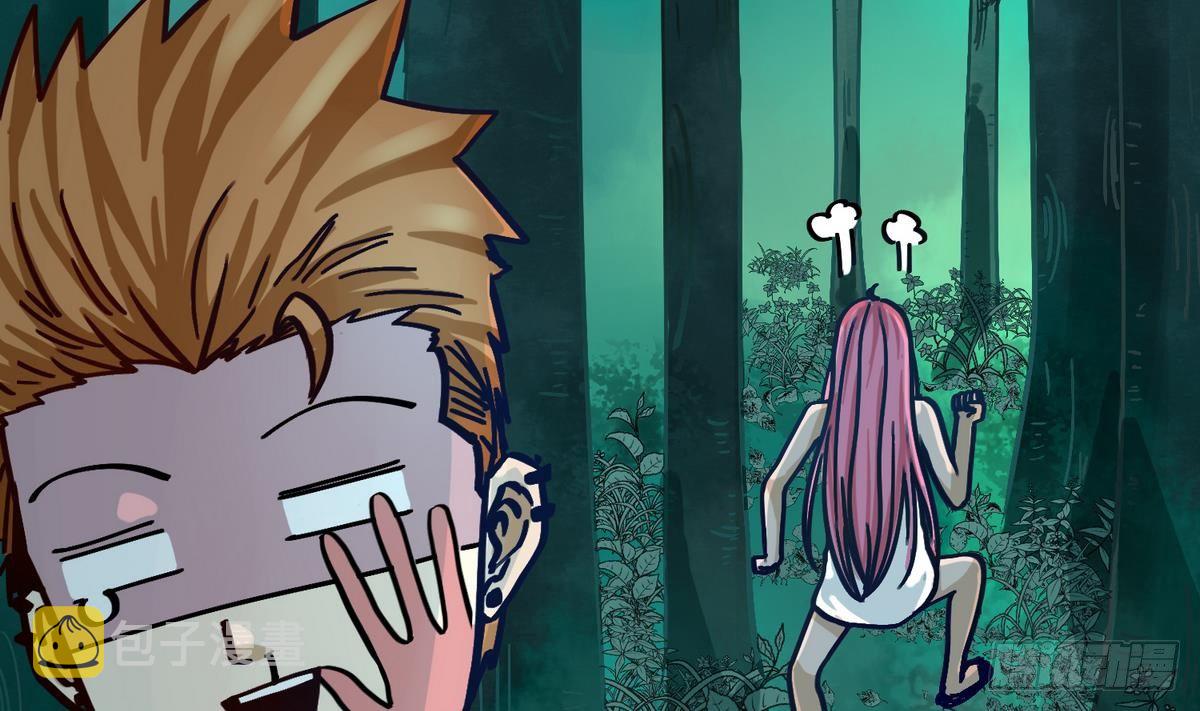 《女校攻略》漫画最新章节第11话 羞羞小树林.AVI免费下拉式在线观看章节第【34】张图片