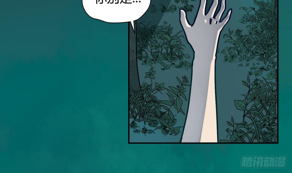 《女校攻略》漫画最新章节第11话 羞羞小树林.AVI免费下拉式在线观看章节第【37】张图片