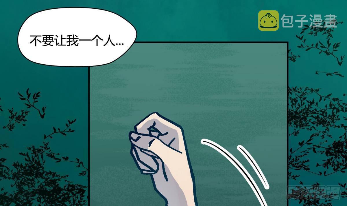 《女校攻略》漫画最新章节第11话 羞羞小树林.AVI免费下拉式在线观看章节第【38】张图片