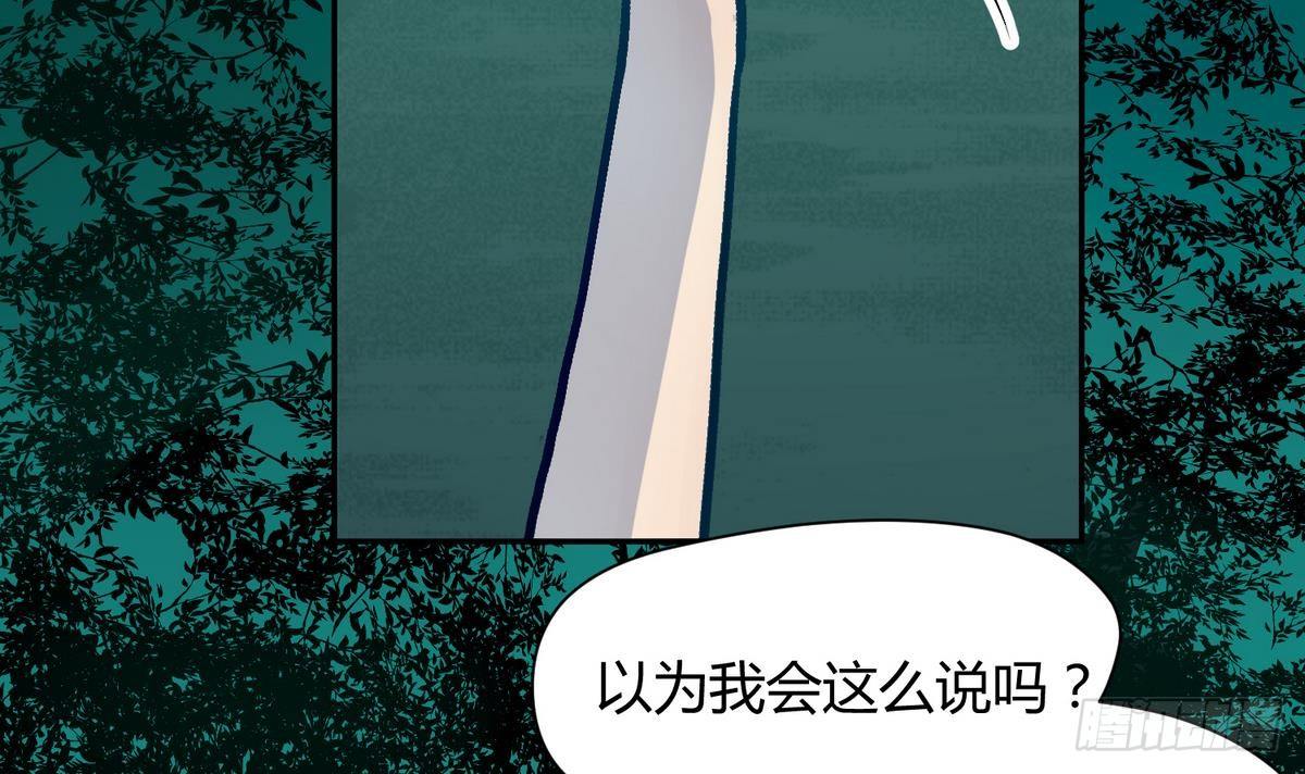 《女校攻略》漫画最新章节第11话 羞羞小树林.AVI免费下拉式在线观看章节第【39】张图片