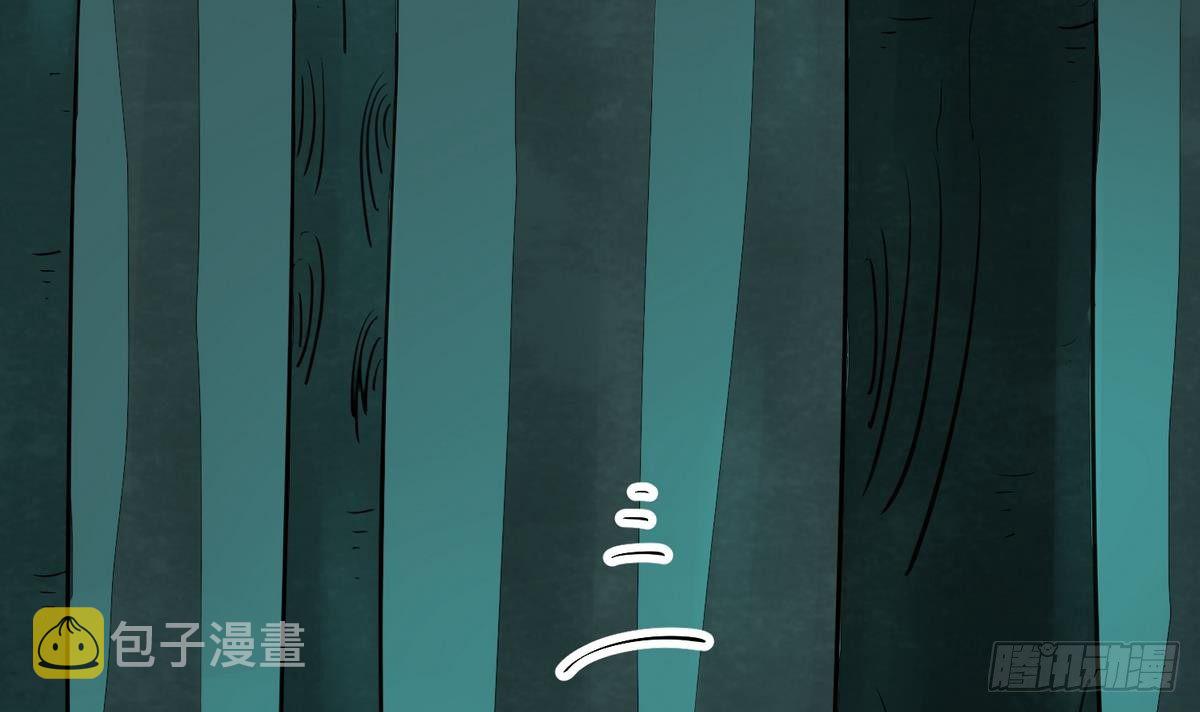 《女校攻略》漫画最新章节第11话 羞羞小树林.AVI免费下拉式在线观看章节第【42】张图片