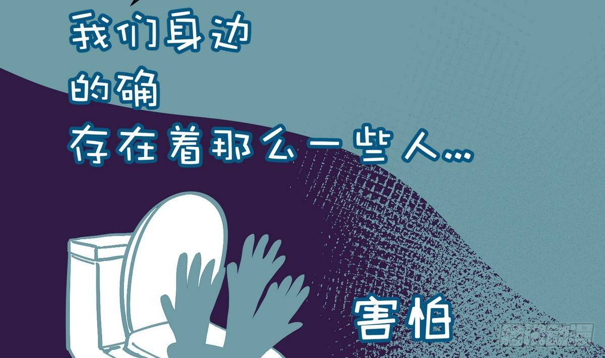 《女校攻略》漫画最新章节第11话 羞羞小树林.AVI免费下拉式在线观看章节第【44】张图片